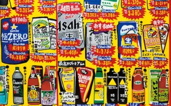 スーパーのチラシに着想 若手台湾人アーティストによる個展「SUPER」