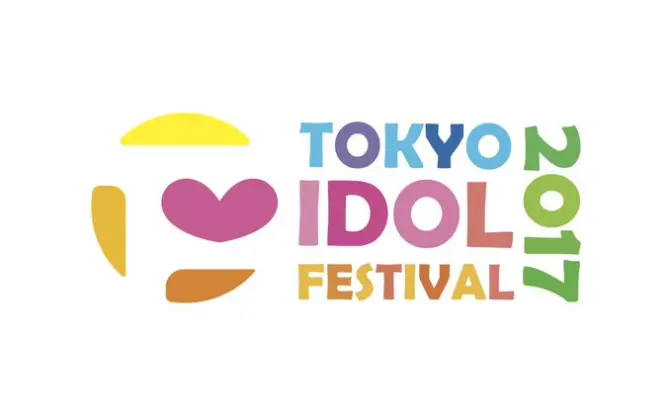 「TIF2017」タイムテーブル公開　灼熱のお台場に思いを馳せよう