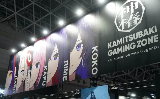 「東京ゲームショウ2023」見所まとめ 『原神』に神椿、インディーズまで