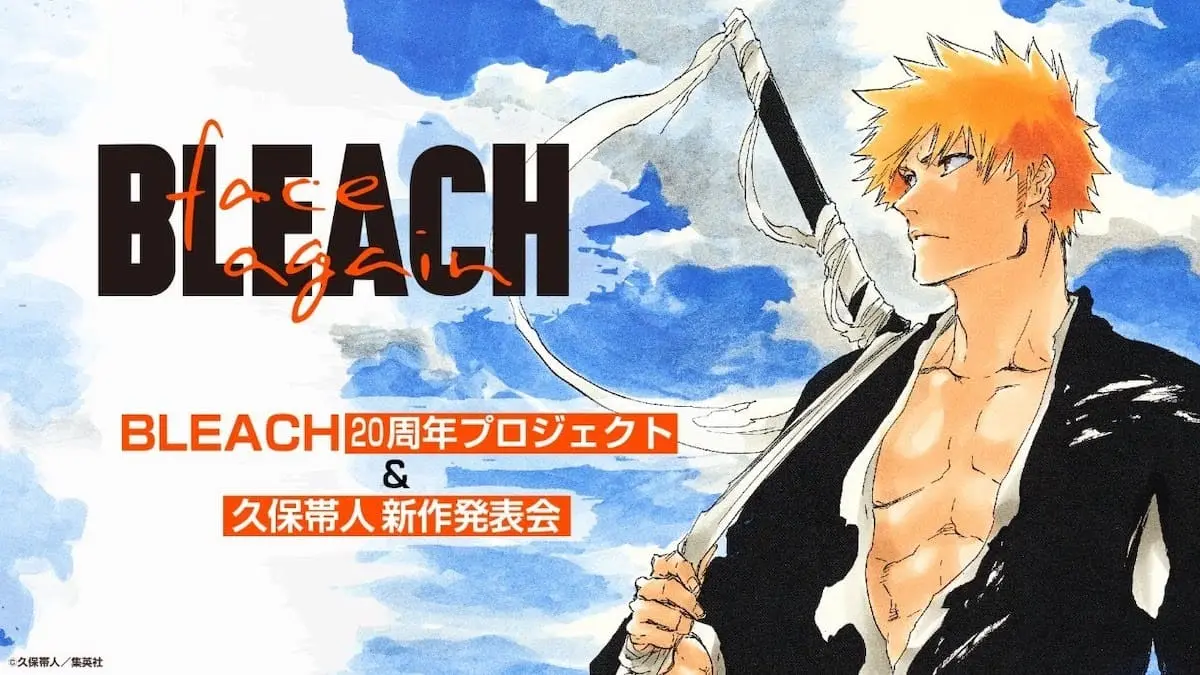 BLEACH20周年プロジェクト&久保帯人新作発表会