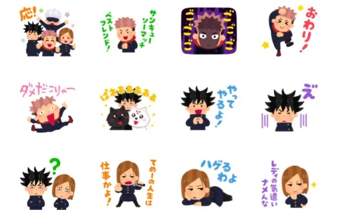 呪術廻戦×いらすとや LINEスタンプ　シリアスな原作ネタもかわいくなっちゃう