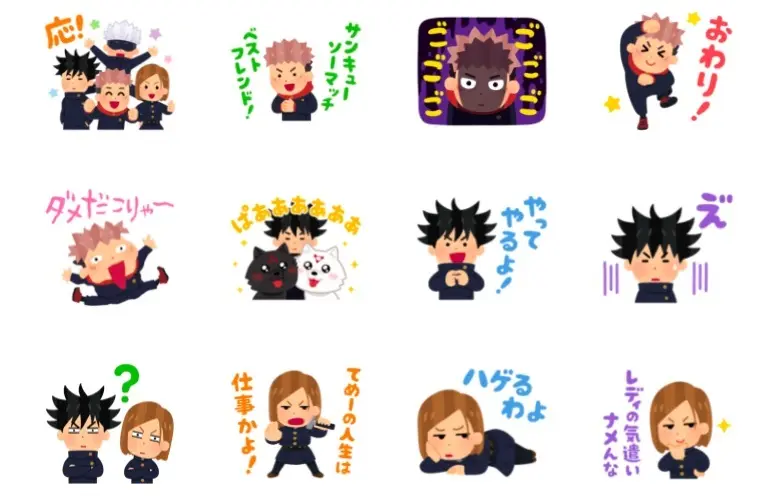 呪術廻戦×いらすとや LINEスタンプ　シリアスな原作ネタもかわいくなっちゃう