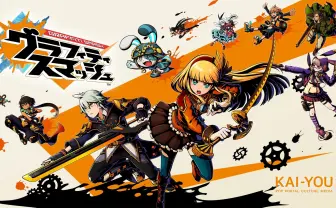 スチームパンクって知ってっか？ 若者を虜にする『グラスマ』の正体