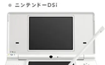 「クラブニンテンドーサービス」終了のお知らせ