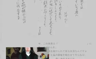 渋谷が騒然としたホラー展覧会「その怪文書を読みましたか」書籍化