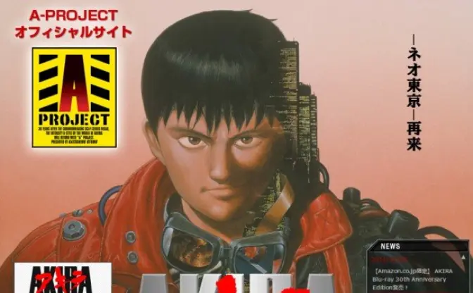 大友克洋の代表作『AKIRA』、数年ぶりのテレビ放映とニコ生決定！
