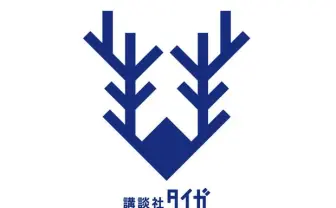  講談社が新生文庫レーベル創刊　44名の豪華執筆陣が参加！