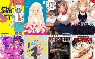 『ベルセルク』や『ハチクロ』が無料公開　期待の新作も半額のGWセール開催