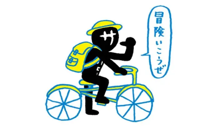 こんな友達欲しかった…。シュールなキャラ「サボロー」の魅力にもう夢中！