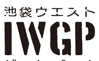 石田衣良『池袋ウエストゲートパーク』2020年にTVアニメ化　制作は動画工房