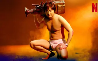 『全裸監督 ２』新キャストに宮沢りえ、西内まりや、MEGUMIら【コメントあり】