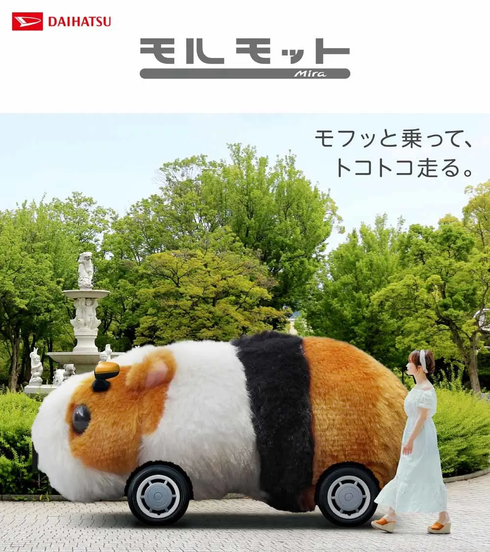【エイプリルフール】ダイハツ新モデルはキュイキュイ鳴くモルモットのカー？
