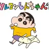 Webサイト「まんがクレヨンしんちゃん.com」