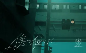 ホロライブ「Blue Journey」3ヶ月連続で楽曲リリース 宝鐘マリンら23人参加