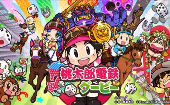 桃鉄が競馬！ 運を貯めて優勝を目指す『桃太郎電鉄ダービー』