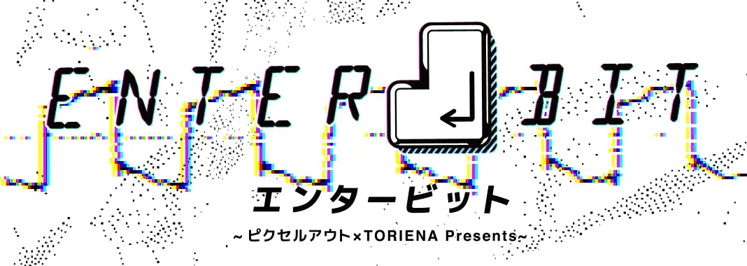 チップチューンイベント「ENTER BIT」 ポケモン音楽 たなかひろかずも
