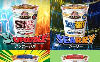 「カップヌードルは混ぜると美味い」都市伝説が公式化　新商品「スーパー合体」