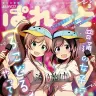 休刊が発表された『まんが4コマぱれっと』2022年3月号／画像はAmazonより
