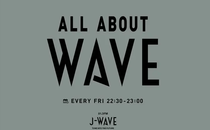 80年代を代表する伝説のレコードショップ「WAVE」が、J-WAVEで復活