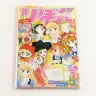 懐かしの『りぼん』が手帳になった！？　2017年度版ロフト注目の手帳はこれだ