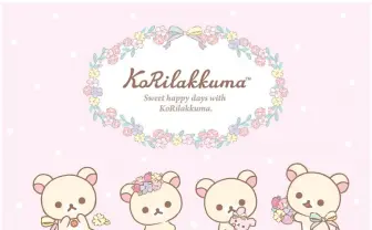 コリラックマ初の限定ストア　ピンクと小花柄のグッズが勢揃い！