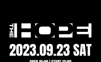 国内最大級の野外ヒップホップフェス「THE HOPE」開催　会場はお台場へと拡大