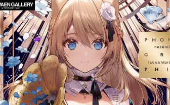 初音ミクや『FGO』を描く necömi 初個展がpixiv WAEN GALLERYで開催