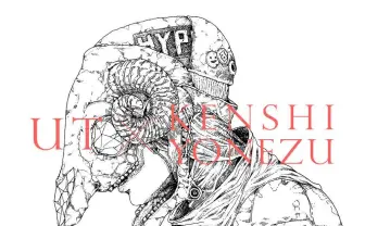 米津玄師UTコラボ全世界で発売 各地の店舗がイラストで