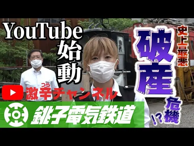 画像は動画のキャプチャ―