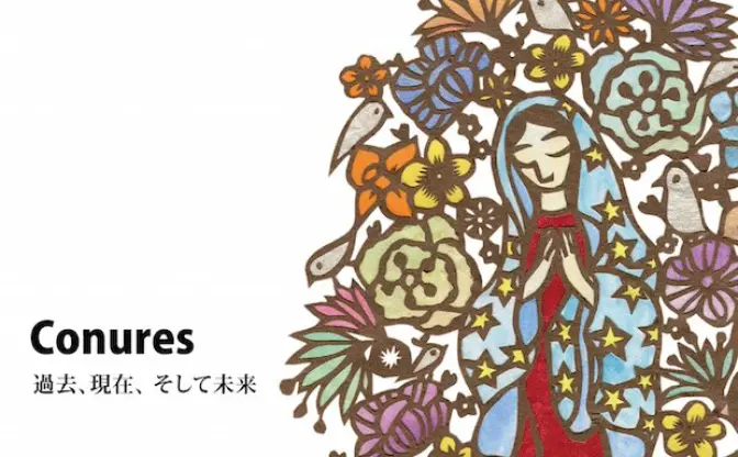 「千と千尋」木村弓がダンスミュージックに挑戦！ M3で先行販売
