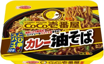 ココイチ監修の『カレー油そば』がスパイシーで真夏にぴったり！