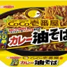 CoCo壱番屋監修　カレー油そば