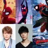 新生『スパイダーマン』の吹替、小野賢章が中学生スパイダーマン役！ グウェンは悠木碧
