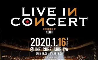 KOHH、3部構成ワンマンの告知動画　ストリングスやバンドも参加