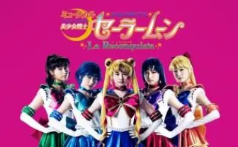 ミュージカル「美少女戦士セーラームーン」 衣裳に身を包んだビジュアルが公開