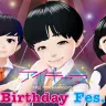 「アイキャラ 3周年記念 バースデーフェス」