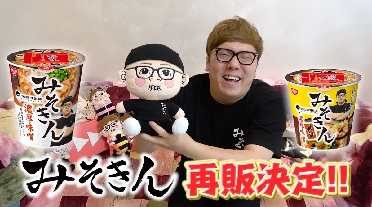 みそきんを作ろうと思いおもしがわりにしようとしたうん〇子スタンド origin.jpg