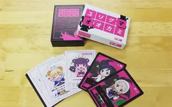 【C89】『ユリ熊嵐』人狼ゲーム　ヒトとクマの戦いをキュートに再現！