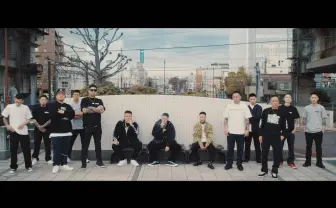 舐達麻「100MILLIONS」リミックスMV　BADSAIラップパートも