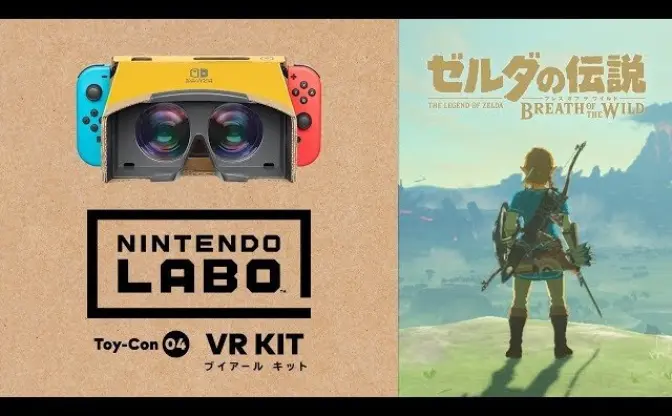 『ゼルダの伝説 BotW』が全編VRに　Nintendo LaboのVRゴーグルに対応