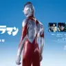 画像はすべて映画『シン・ウルトラマン』公式Twitterから