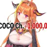 桐生ココ、チャンネル登録100万人到達　スパチャ世界1位で知られるVTuber