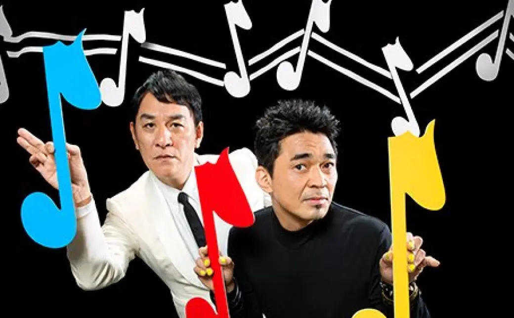 電気グルーヴ、ピエール瀧逮捕で音源も出荷停止 YouTubeのMVも