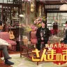 「さんまのまんま」で明石家さんまさんと対面する花江夏樹さんと下野紘さん