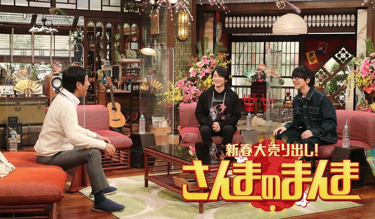 「さんまのまんま」で明石家さんまさんと対面する花江夏樹さんと下野紘さん