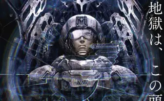 劇場版『虐殺器官』公開日決定　redjuiceによる新ビジュアルも完成