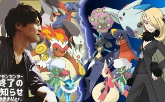 加藤純一、配信視聴者11万人突破　本田翼の初配信、14万人に迫る勢い