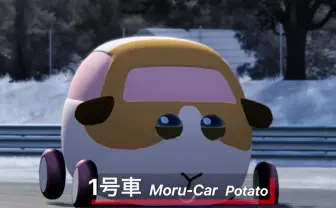 モルカーのレースを元テレ東アナウンサーがガチ実況「まぁモルモットですからね」