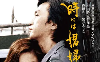 日活ロマンポルノ45周年で80作ソフト化！ 日本映画の斜陽期を支えた名作群