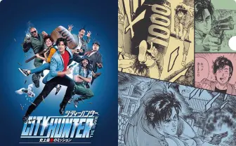 仏実写版『シティーハンター』日本公開は11月29日　監督兼主演は熱烈なファン